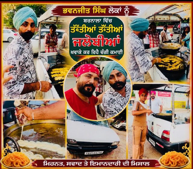 ਨੌਜਵਾਨਾਂ ਲਈ ਪ੍ਰੇਰਣਾ ਬਣਿਆ ਭਵਨਜੀਤ ਸਿੰਘ ਝੁਹਾਨਕੇ, ਜਲੇਬੀਆਂ ਦੀ ਸਟਾਲ ਰਾਹੀਂ ਕਰ ਰਿਹਾ ਵਧੀਆ ਰੁਜ਼ਗਾਰ