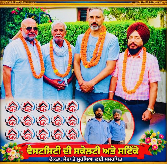 ਬਰਨਾਲਾ ਦੀ ਪ੍ਰਸਿੱਧ ਵੈਸਟਸਿਟੀ ਕਲੋਨੀ ਵਿਕਾਸ ਦੇ ਰਾਹ ’ਤੇ, ਨਵੀਂ ਬਣੀ ਕਮੇਟੀ ਦੇ ਫ਼ੈਸਲਿਆਂ ਦੀ ਹੋ ਰਹੀ ਸ਼ਲਾਘਾ ਕਮਾਡੋ ਸਟੌਲਟੀ . ਅਤੇ ਗੱਡੀਆਂ ਤੇ ਸਟਿਕਰਾਂ ,ਨਾਲ ਕਲੋਨੀ ਦੀ ਦਸ਼ਾ ਸੁਧਰੀਂ