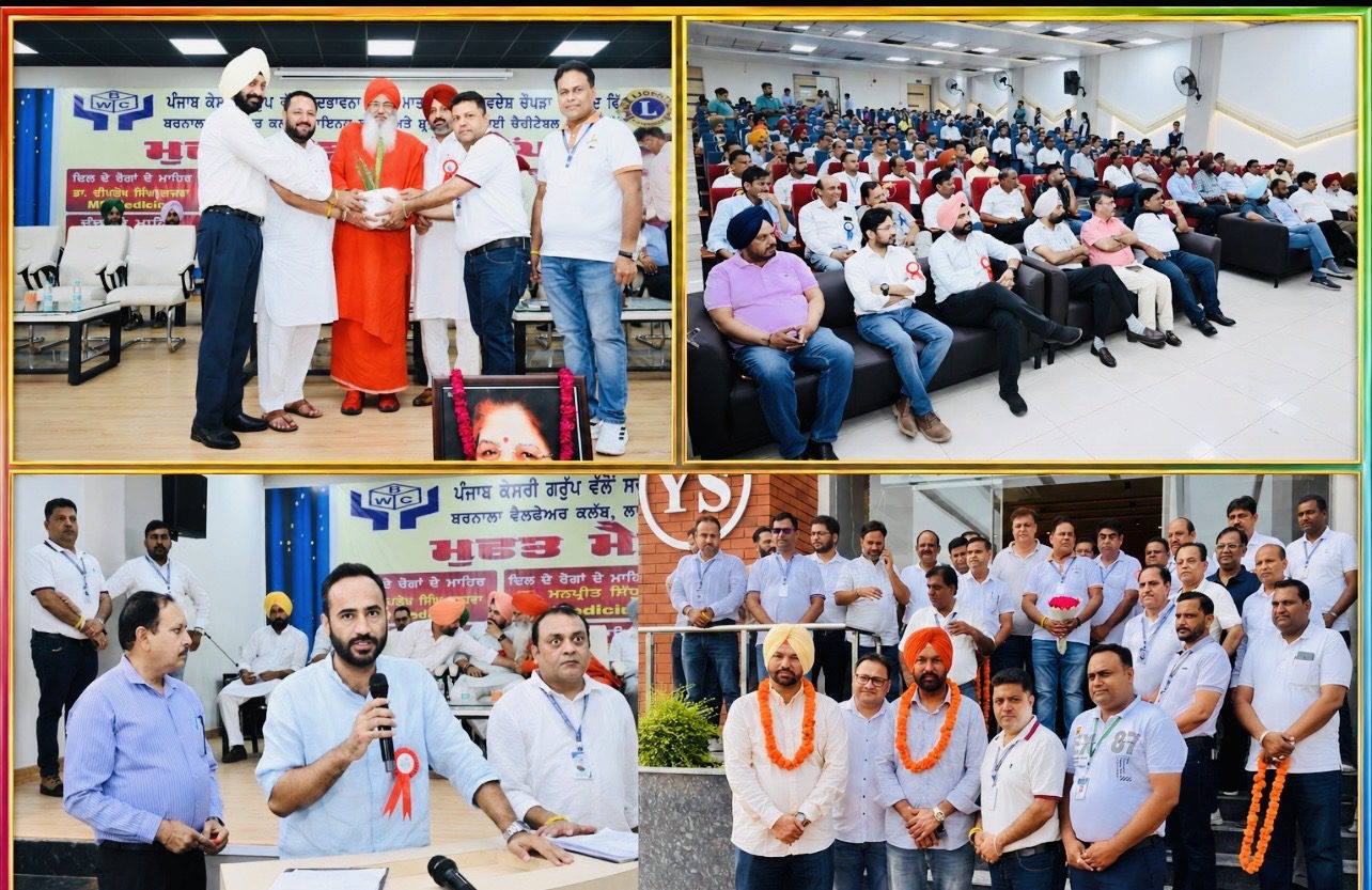 ਸਵਰਗਵਾਸੀ ਸ੍ਰੀਮਤੀ ਸਵਦੇਸ਼ ਚੋਪੜਾ ਜੀ ਦੀ ਯਾਦ ਵਿੱਚ ਬਰਨਾਲਾ ਵਿਖੇ ਮੁਫ਼ਤ ਮੈਡੀਕਲ ਜਾਂਚ ਕੈਂਪ ਦਾ ਆਯੋਜਨ