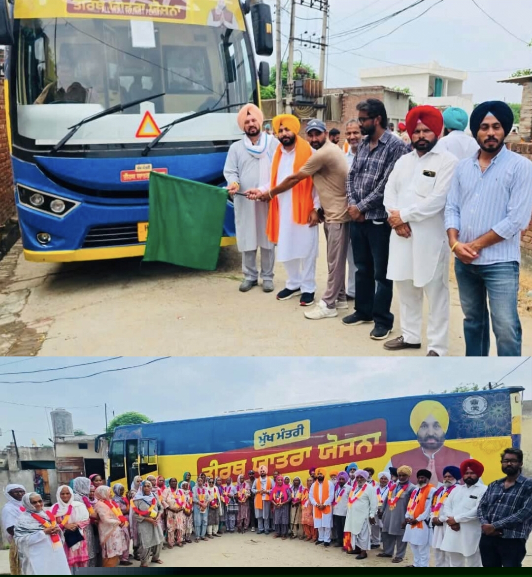 ਮੁੱਖ ਮੰਤਰੀ ਤੀਰਥ ਯਾਤਰਾ ਯੋਜਨਾ ਤਹਿਤ ਪਿੰਡ ਹੱਲੋਤਾਲੀ ਤੋਂ ਵਿਧਾਇਕ ਦੇਵ ਮਾਨ ਅਤੇ ਚੇਅਰਮੈਨ ਜੱਸੀ ਸੋਹੀਆ ਨੇ ਬੱਸ ਨੂੰ ਹਰੀ ਝੰਡੀ ਦੇ ਕੇ ਕੀਤਾ ਰਵਾਨਾ।