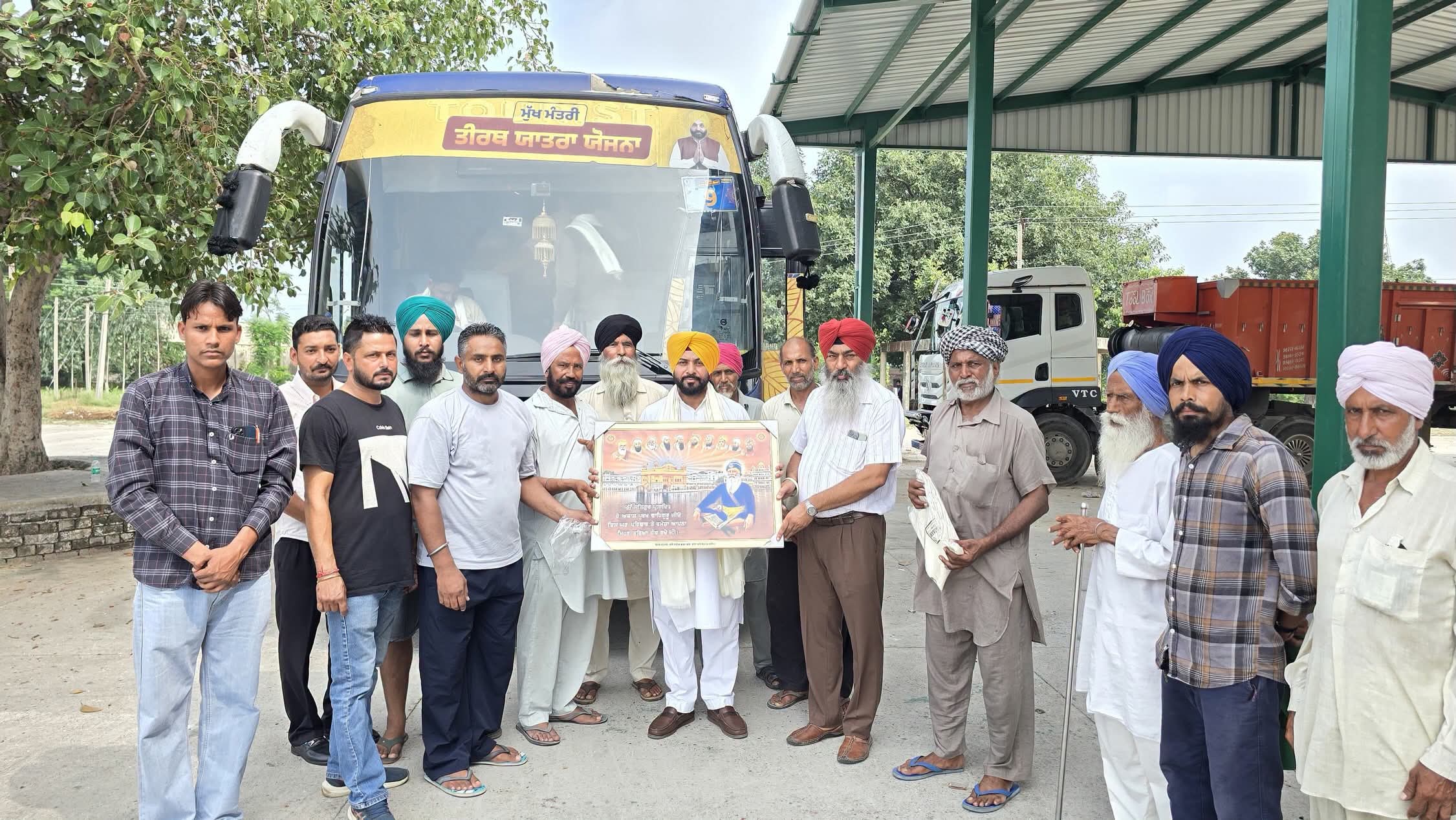 ਪਿੰਡ ਅਗੋਲ,ਸੁਧੇਵਾਲ ਤੋਂ ਮੁੱਖ ਮੰਤਰੀ ਤੀਰਥ ਯਾਤਰਾ ਦੀ ਬੱਸ ਨੂੰ ਜੱਸੀ ਸੋਹੀਆ ਨੇ ਹਰੀ ਝੰਡੀ ਦੇ ਕੇ ਕੀਤਾ ਰਵਾਨਾ