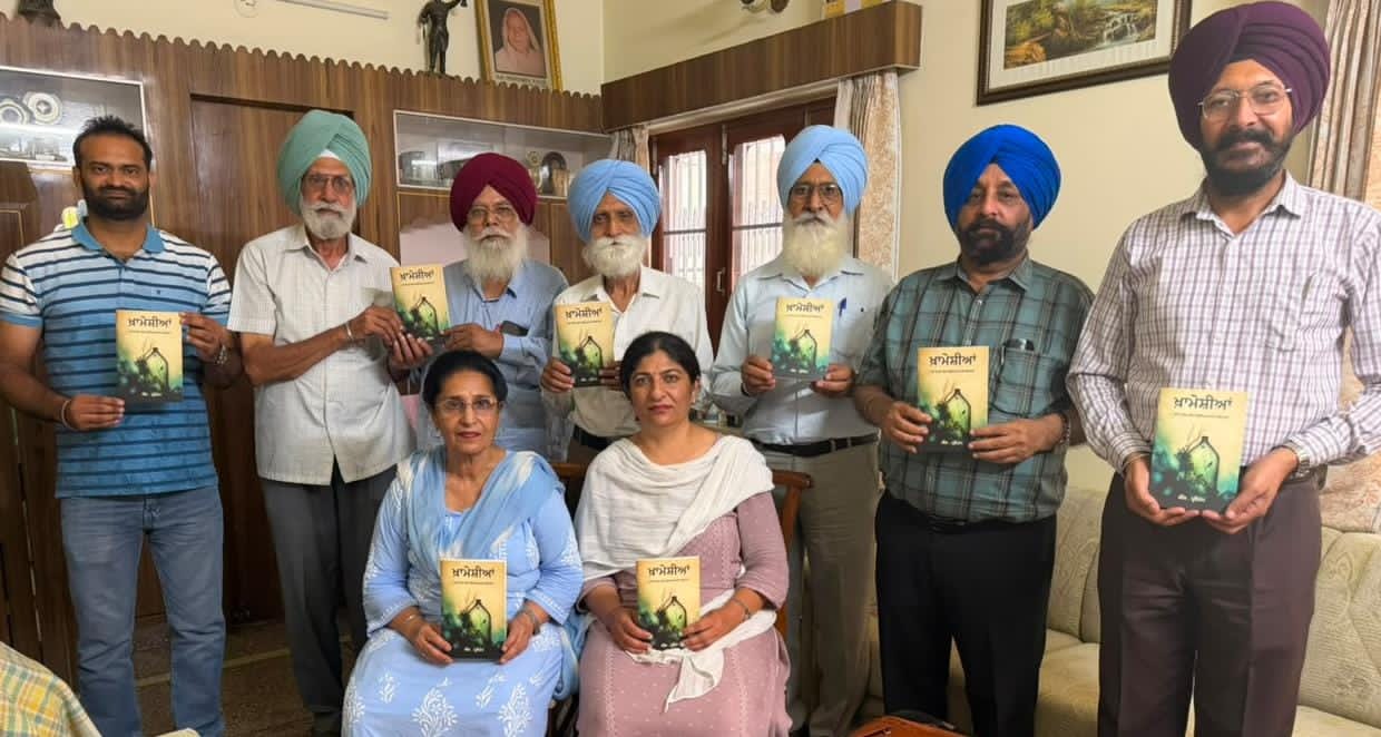 ਐੱਸ. ਪ੍ਰਸ਼ੋਤਮ ਨੇ ਆਪਣੇ ਨਵ ਪ੍ਰਕਾਸ਼ਿਤ ਕਾਵਿ ਸੰਗ੍ਰਿਹ ” ਖਾਮੋਸ਼ੀਆਂ ” ਨੂੰ ਕੀਤਾ ਰਸਮੀ ਤੌਰ ਤੇ ਸਾਹਿਤਕਾਰਾਂ ਨੂੰ ਭੇਂਟ ਸਾਹਿਤਕਾਰਾਂ ਨੇ ਖਾਮੋਸ਼ੀਆਂ ਕਾਵਿ ਸੰਗ੍ਰਿਹ ਲਈ ਦਿੱਤੀਆਂ ਵਧਾਈਆਂ ਤੇ ਸ਼ੁਭ ਕਾਮਨਾਵਾਂ