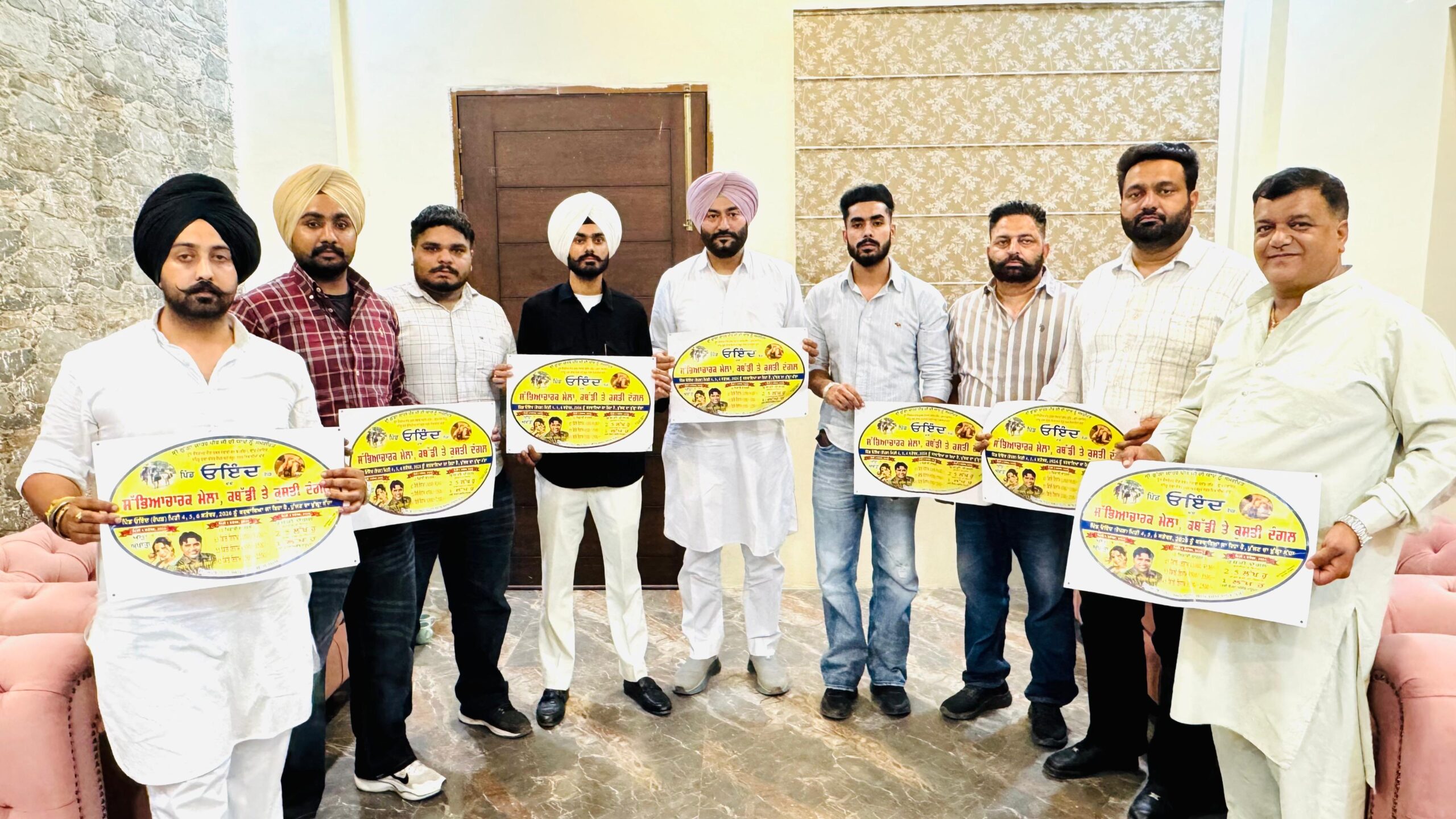 ਪਿੰਡ ਓਇੰਦ ਦੇ ਖੇਡ ਮੇਲੇ ਦਾ ਪੋਸਟਰ ਸੀਨੀਅਰ ਕਾਂਗਰਸੀ ਆਗੂ ਗੁਰਪ੍ਰਤਾਪ ਸਿੰਘ ਪਡਿਆਲਾ ਵੱਲੋਂ ਜਾਰੀ