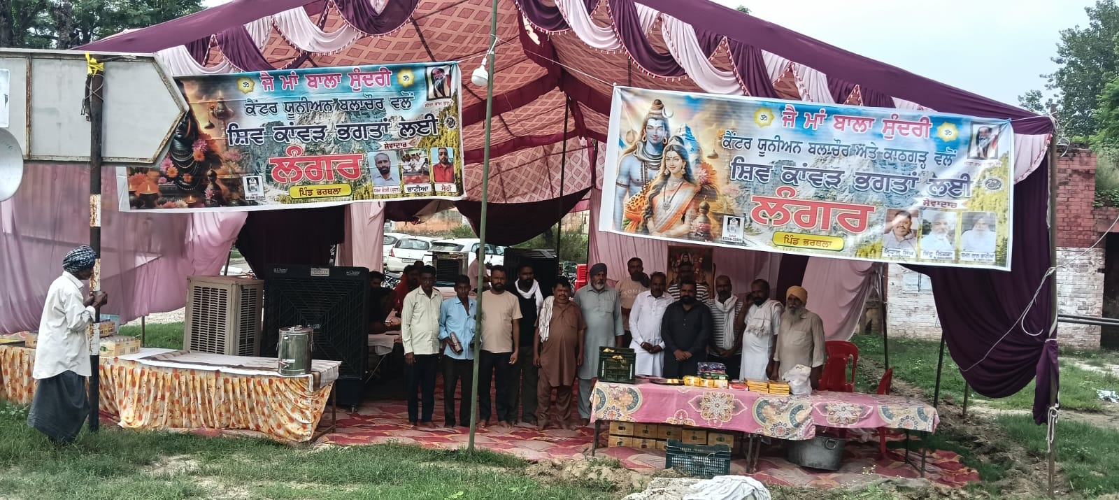 ਕੈਂਟਰ ਯੂਨੀਅਨ ਕਾਠਗੜ੍ਹ ਅਤੇ ਬਲਾਚੌਰ ਵਲੋਂ ਸ੍ਰੀ ਸ਼ਿਵ ਕਾਂਵੜੀਆਂ ਲਈ ਲੰਗਰ ਲਗਾਏ ਗਏ ਹਨ ।