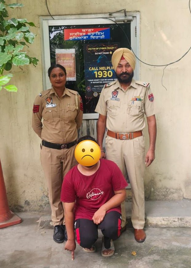 ਲੜਕੀ ਬਣ ਕੇ ਸੋਸ਼ਲ ਮੀਡੀਆ ’ਤੇ ਲੋਕਾਂ ਨੂੰ ਝਾਂਸੇ ’ਚ ਲੈ ਕੇ ਠੱਗਣ ਵਾਲਾ ਵਿਅਕਤੀ ਗ੍ਰਿਫ਼ਤਾਰ