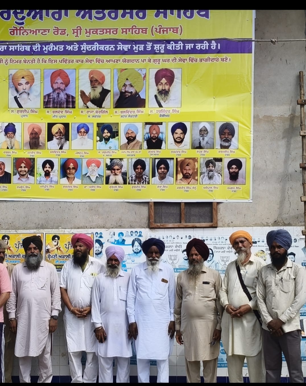 ਗੁਰੂਦੁਆਰਾ ਅਤਰਸਰ ਸਾਹਿਬ ਪ੍ਰਬੰਧਕ ਕਮੇਟੀ ਦੀ ਹੋਈ ਮੀਟਿੰਗ-