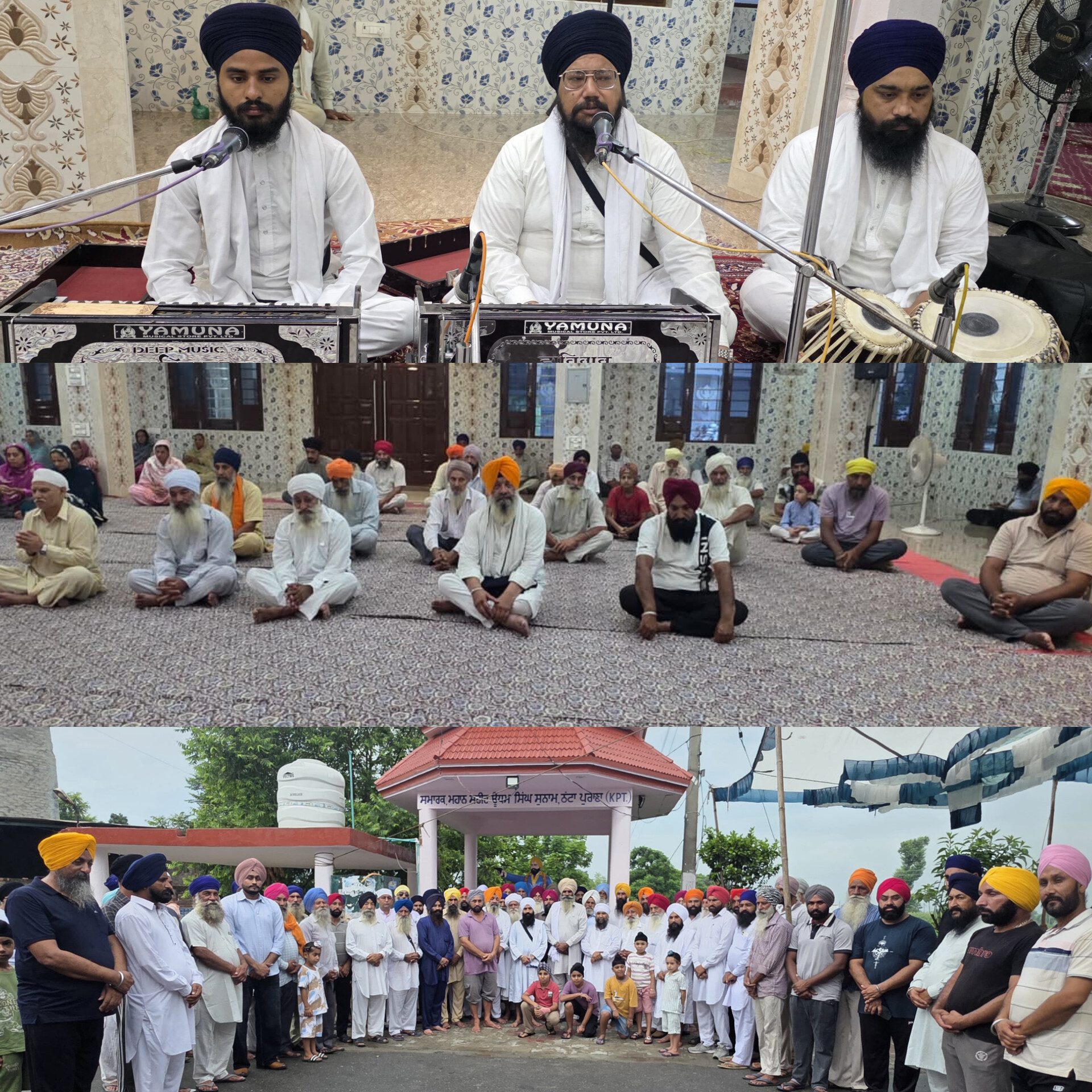 ਗੁਰਦੁਆਰਾ ਦਮਦਮਾ ਸਾਹਿਬ ਵਿਖੇ ਸ਼ਹੀਦ ਊਧਮ ਸਿੰਘ ਦਾ ਸ਼ਹੀਦੀ ਦਿਹਾੜਾ ਮਨਾਇਆ 