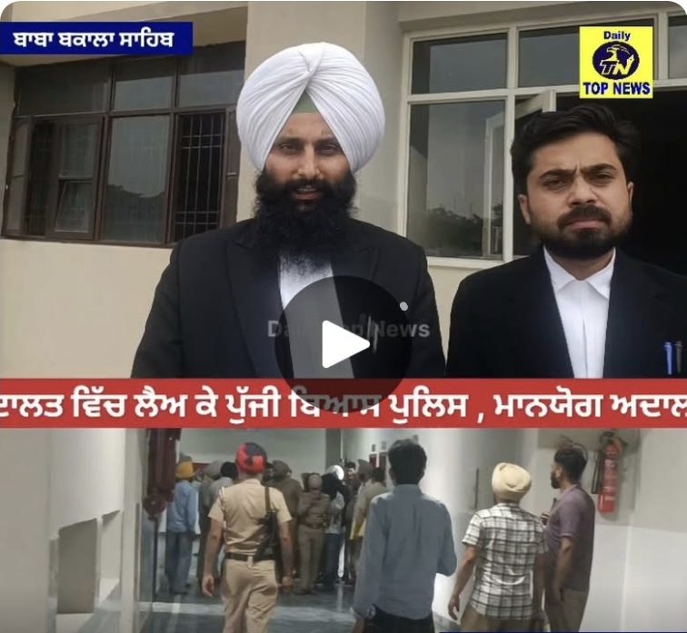 ਗੈਂਗਸਟਰ ਜੋਬਨਜੀਤ ਬਿੱਲਾ ਨੂੰ ਅਦਾਲਤ ਵਿੱਚ ਲੈਅ ਕੇ ਪੁੱਜੀ ਬਿਆਸ ਪੁਲਿਸ ,