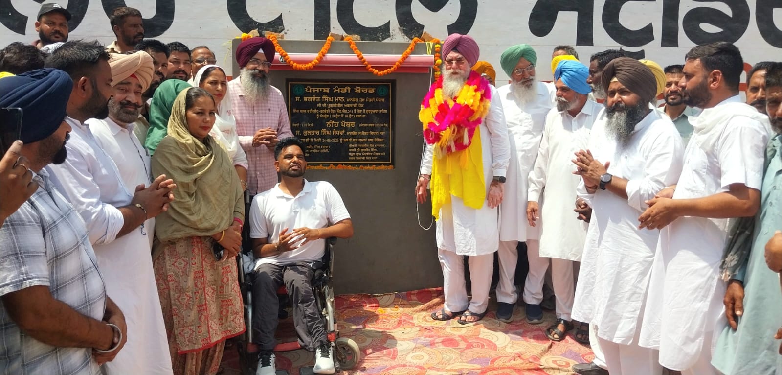 ਪਿੰਡ ਪੱਕਾ ਵਾਸੀਆਂ ਨੂੰ ਮਿਲੀ ਵੱਡੀ ਸੌਗਾਤ, ਸਪੀਕਰ ਸ. ਕੁਲਤਾਰ ਸਿੰਘ ਸੰਧਵਾਂ ਨੇ 2.05 ਕਰੋੜ ਰੁਪਏ ਦੇ ਸੜਕ ਪ੍ਰੋਜੈਕਟ ਦਾ ਰੱਖਿਆ ਨੀਂਹ ਪੱਥਰ-