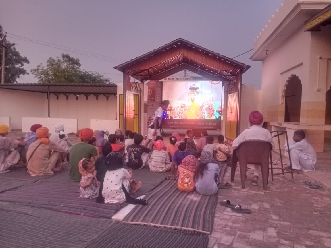 ਸ੍ਰੀ ਗੁਰੂ ਰਵਿਦਾਸ ਦਾਸ ਜੀ ਦੇ 650ਵੇਂ ਪ੍ਰਕਾਸ਼ ਪੁਰਬ ਨੂੰ ਸਮਰਪਿਤ ਪਿੰਡ ਚੱਕ ਸੇਮਾ ਅਹਿਲ, ਕਾਨਿਆਂ ਵਾਲੀ ਅਤੇ ਪਿੰਡੀ ਬਲੋਚਾਂ ਵਿਖੇ ਦਸਤਾਵੇਜੀ ਫਿਲਮ ਦਿਖਾਈ ਗਈ