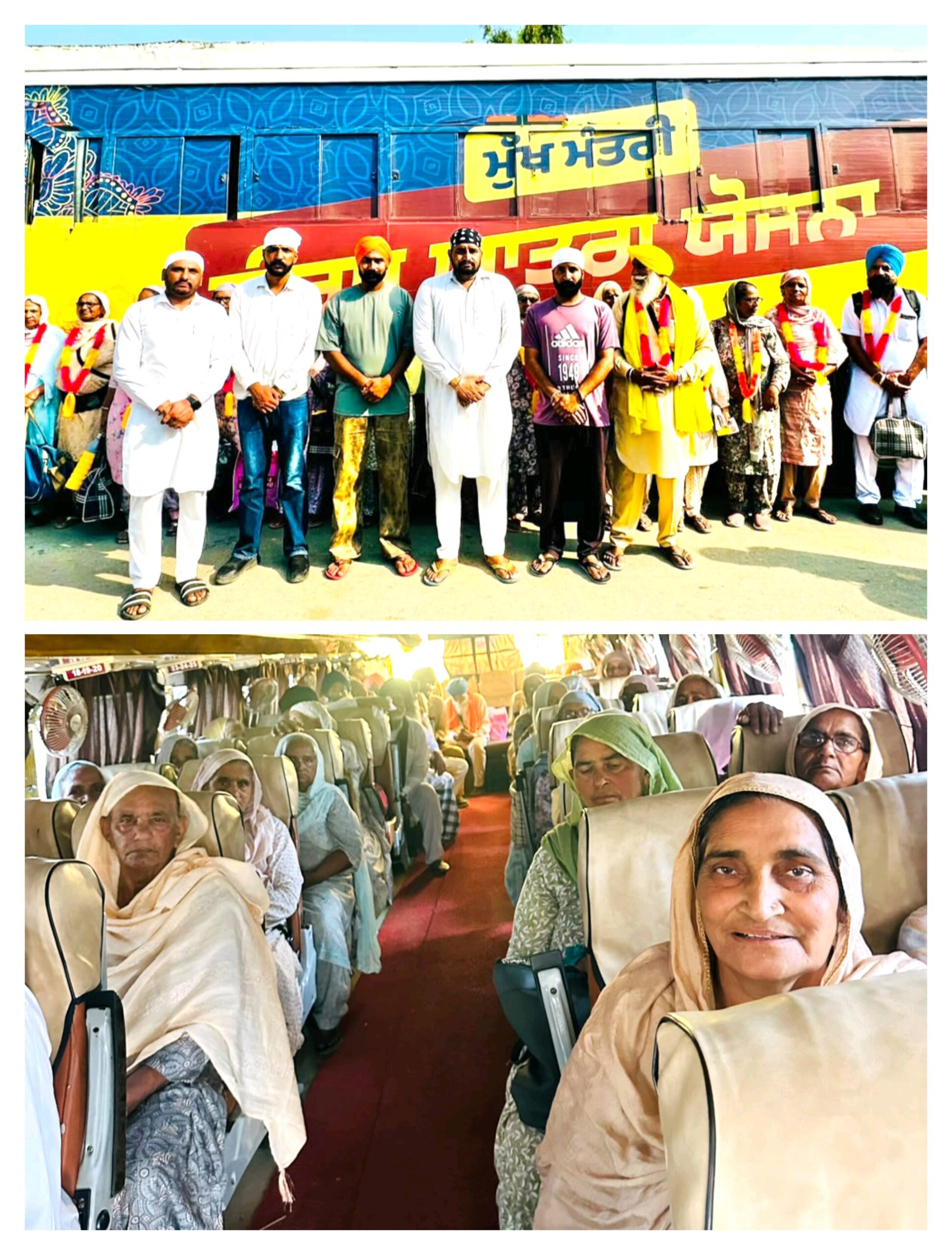 * ਅਸਪਾਲ ਕਲਾਂ ਤੋਂ 86 ਸ਼ਰਧਾਲੂ ਮੁੱਖ ਮੰਤਰੀ ਤੀਰਥ ਯਾਤਰਾ ਲਈ ਦੋ ਬੱਸਾਂ ਰਾਹੀਂ ਰਵਾਨਾ     * ਅੰਮ੍ਰਿਤਪਾਲ ਸਿੰਘ ਸਤਨਾਮ ਤੇ ਕਰਮਜੀਤ ਸਿੰਘ ਜਵੰਧਾ ਨੇ ਤੀਰਥ ਯਾਤਰਾ ਨੂੰ ਦੱਸਿਆ ਸਰਾਹੁਣਯੋਗ ਉਪਰਾਲਾ