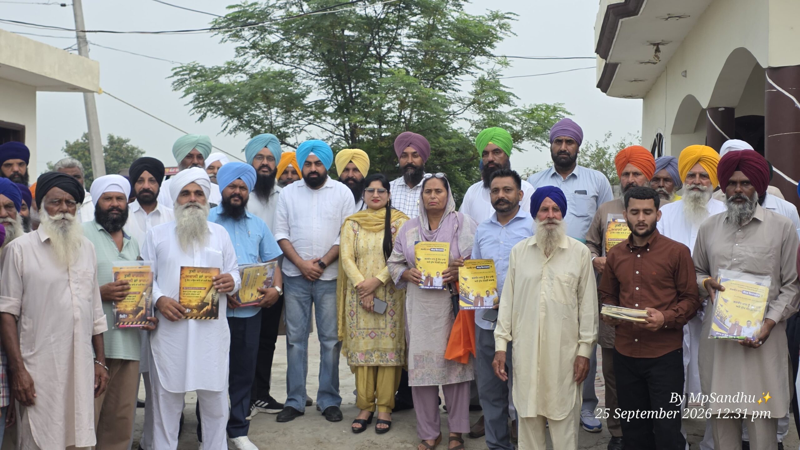 ਪਿੰਡ ਕੋਟ ਧਰਮਚੰਦ ਕਲਾਂ ਵਿਖੇ ‘ਮਾਨ ਦੇ ਮੁਨਾਫ਼ੇ’ ਤਹਿਤ ਬੂਥ ਇੰਚਾਰਜਾਂ, ਬਲਾਕ ਪ੍ਰਧਾਨਾਂ ਤੇ ਸਰਪੰਚਾਂ ਨਾਲ ਅਹਿਮ ਮੀਟਿੰਗ