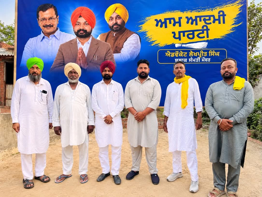 ਐਡਵੋਕੇਟ ਲੇਖਪ੍ਰੀਤ ਸਿੰਘ ਵੱਲੋਂ ਹਲਕੇ ਵਿੱਚ ਲੋਕਾਂ ਨਾਲ ਮੀਟਿੰਗਾਂ ਦਾ ਦੌਰ ਜਾਰੀ 