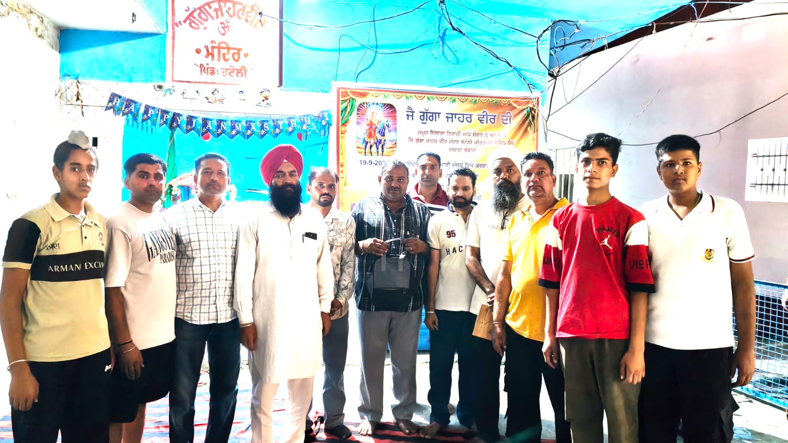 ਗੁੱਗਾ ਜਾਹਰ ਵੀਰ ਦਾ 30ਵਾਂ ਸਾਲਾਨਾ ਭੰਡਾਰਾ 19 ਸਤੰਬਰ ਨੂੰ ਸਵੇਰੇ ਕੀਰਤਨ ਤੇ ਹਵਨ, ਦੁਪਹਿਰ ਨੂੰ ਭੰਡਾਰਾ, ਸ਼ਾਮ ਨੂੰ ਬੱਚਿਆਂ ਦੀਆਂ ਕੁਸ਼ਤੀਆਂ ਤੇ ਜਾਗਰਣ