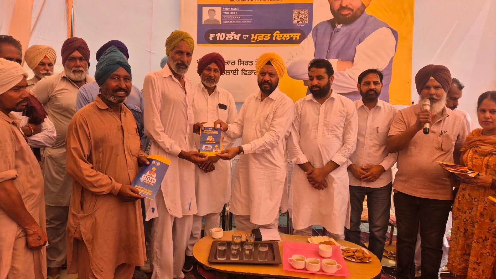 ਹਲਕਾ ਇੰਚਾਰਜ ਗੋਪਾਲ ਸਿੰਘ ਨੇ ਵੰਡੇ 10 ਲੱਖ ਦੇ ਸਿਹਤ ਬੀਮਾ ਕਾਰਡ 