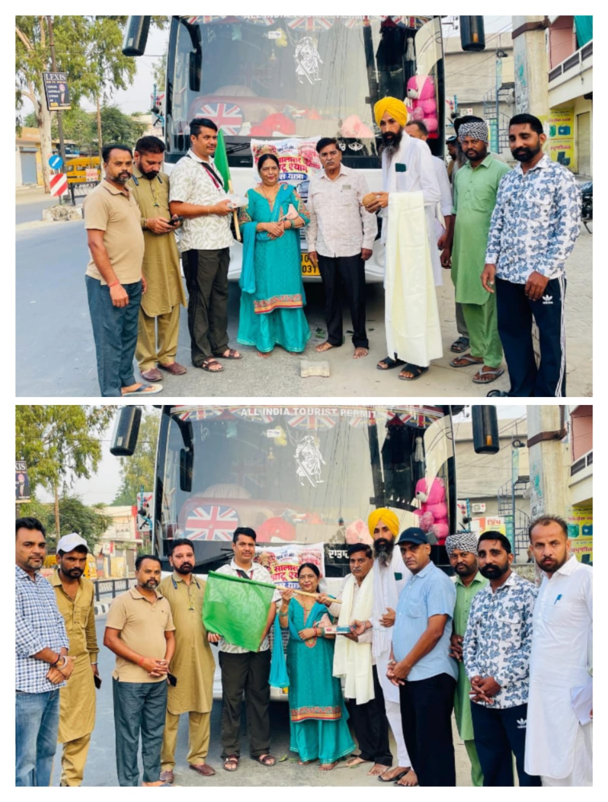 ਸਾਲਾਸਰ ਧਾਮ ਅਤੇ ਖਾਟੂ ਸ਼ਿਆਮ ਦੇ ਦਰਸ਼ਨਾਂ ਲਈ ਭਾਗੀ ਬਾਂਦਰ ਤੋਂ ਬੱਸ ਰਵਾਨਾ , ਪਰਿਵਾਰ ਵਲੋਂ ਬੱਸ ਨੂੰ ਝੰਡੀ ਦੀ ਰਸਮ ਅਦਾ ਕਰਕੇ ਕੀਤਾ ਰਵਾਨਾ।